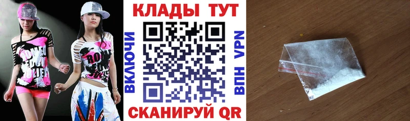 Виды наркотиков купить Спасск-Дальний СОЛЬ  БУТИРАТ  АМФЕТАМИН  ГАШИШ  Меф мяу мяу 