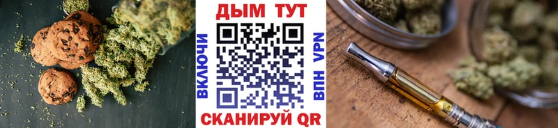 маркетплейс телеграм  Спасск-Дальний  Canna-Cookies марихуана 
