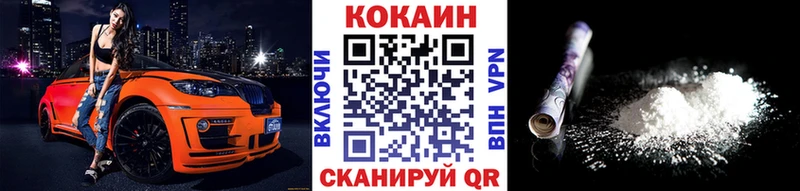 blacksprut онион  Спасск-Дальний  это состав  COCAIN Columbia 
