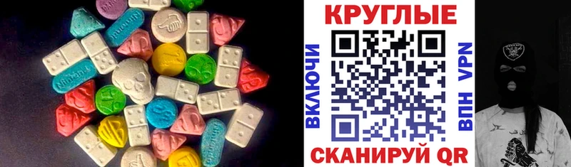 Экстази mix  hydra рабочий сайт  Спасск-Дальний  даркнет сайт 