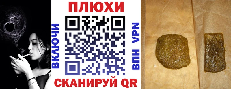 это официальный сайт  где купить наркоту  Спасск-Дальний  ГАШ гарик 