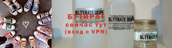 COCAINE Богородск