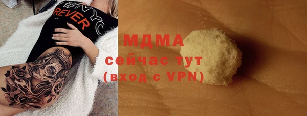 синтетический гашиш Аркадак