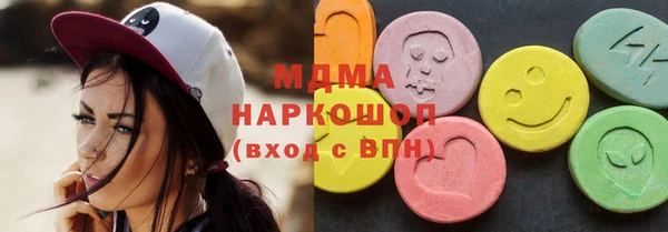 синтетический гашиш Аркадак