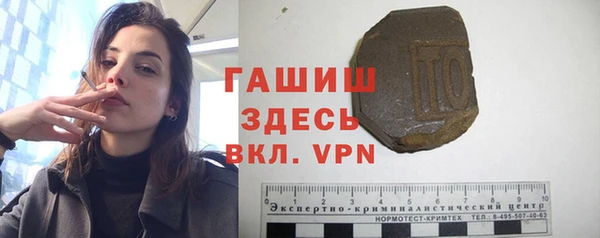синтетический гашиш Аркадак