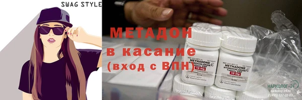трава Арсеньев