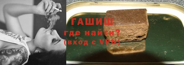 синтетический гашиш Аркадак