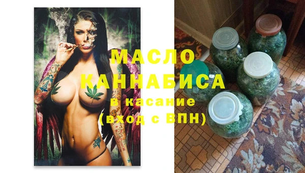 трава Арсеньев