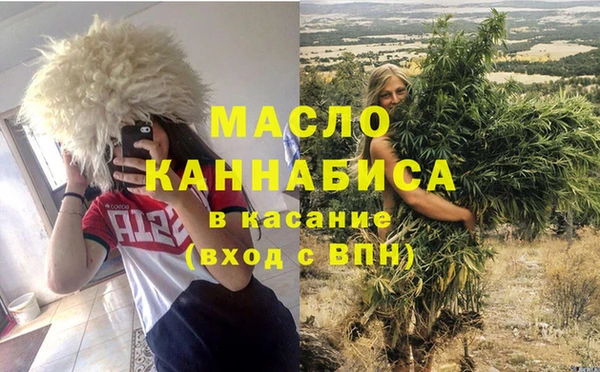 трава Арсеньев