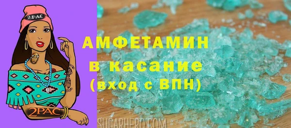 трава Арсеньев