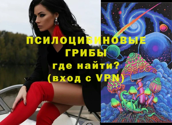 прущая мука Армянск