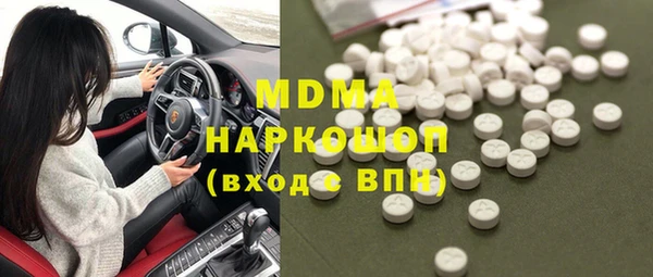 альфа пвп VHQ Богородицк