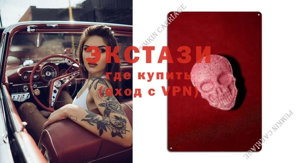 синтетический гашиш Аркадак
