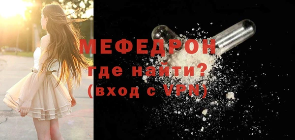трава Арсеньев