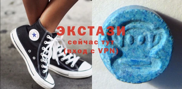 прущая мука Армянск