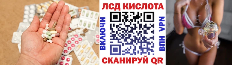 omg как войти  Спасск-Дальний  LSD-25 экстази кислота 