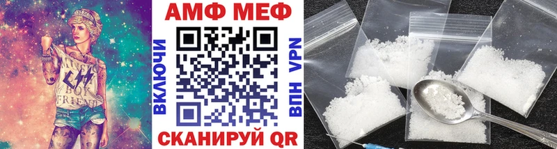 наркошоп  Спасск-Дальний  Метамфетамин витя 