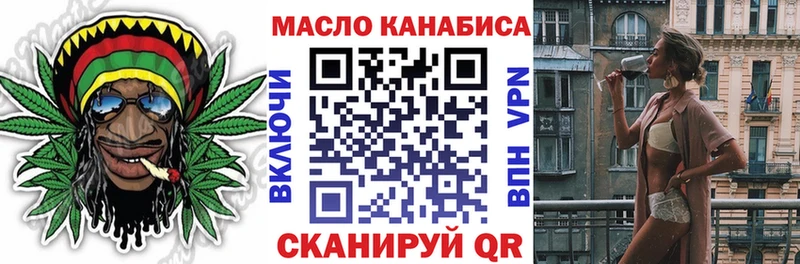 ТГК вейп с тгк Спасск-Дальний
