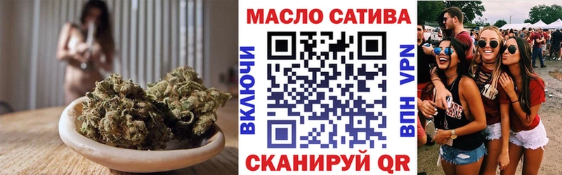 дарнет шоп  Спасск-Дальний  Дистиллят ТГК вейп с тгк 